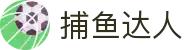 捕鱼达人-官方正版捕鱼达人游戏-经典街机捕鱼达人平台
